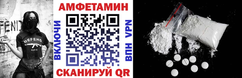 ОМГ ОМГ ссылки Королёв Amphetamine 98%