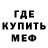 Кокаин 97% MrTezikov