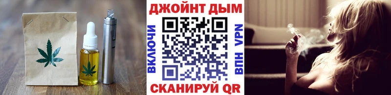 Печенье с ТГК конопля omg ССЫЛКА Королёв