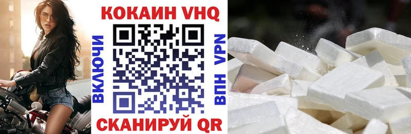 ОМГ ОМГ рабочий сайт  Королёв  Кокаин Перу  купить наркотик 