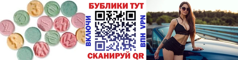Экстази 99%  закладки  Королёв 