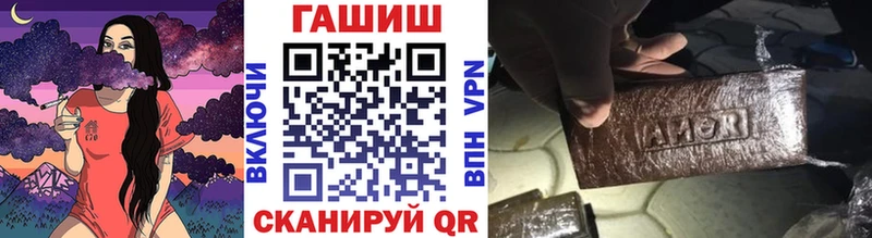 ГАШИШ VHQ как найти закладки Королёв