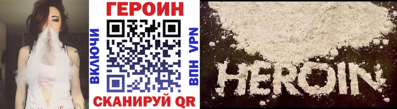 как найти наркотики  Королёв  Героин герыч 