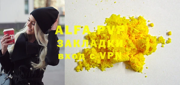шишки Абдулино