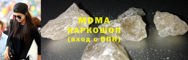 мефедрон VHQ Абаза