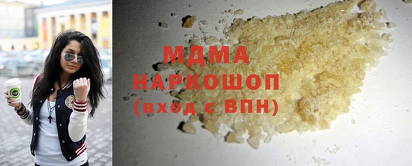 мефедрон VHQ Абаза