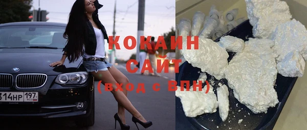 мефедрон VHQ Абаза
