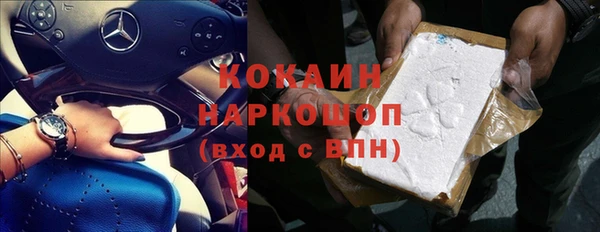 ALPHA-PVP Алзамай