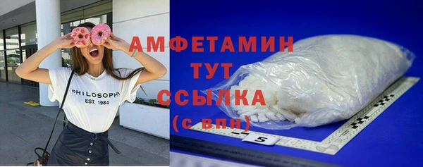 шишки Абдулино
