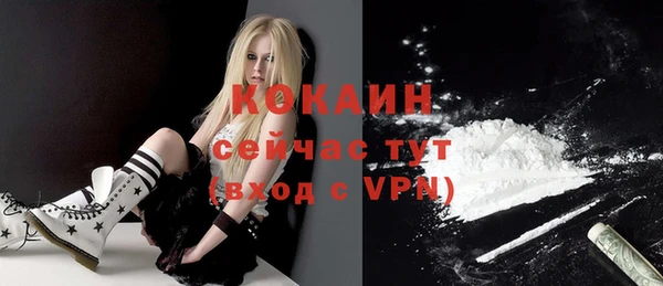 мефедрон VHQ Абаза