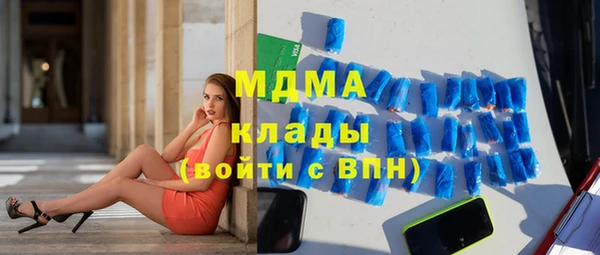 шишки Абдулино