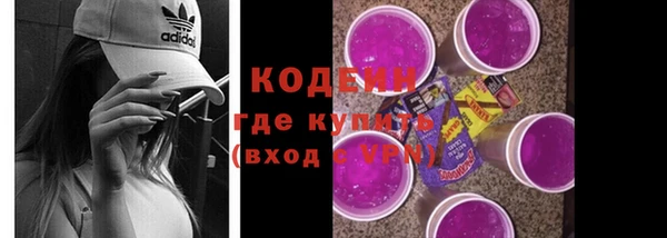 мефедрон VHQ Абаза