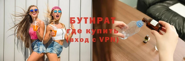 сатива Медвежьегорск