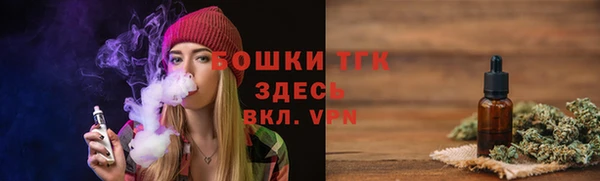 шишки Абдулино