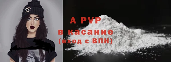 шишки Абдулино