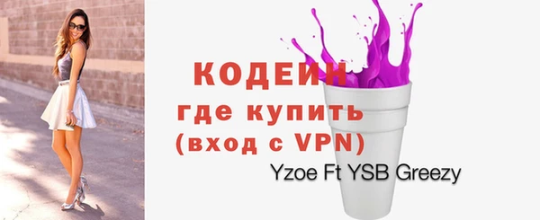 мефедрон VHQ Абаза