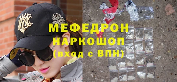 мефедрон VHQ Абаза