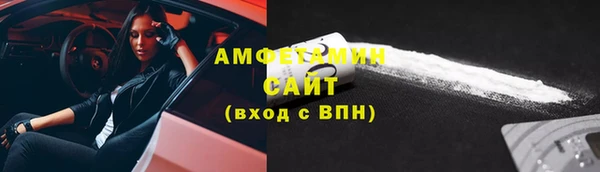 шишки Абдулино