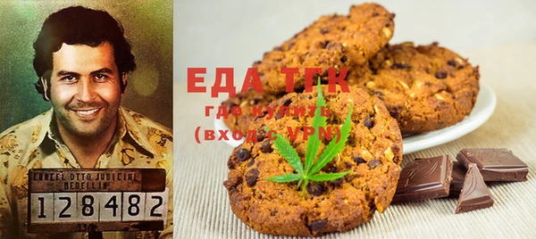 шишки Абдулино
