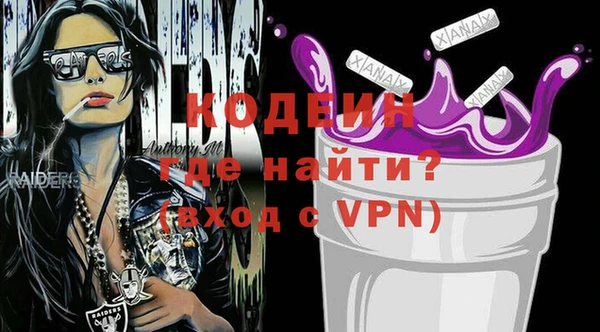 мефедрон VHQ Абаза