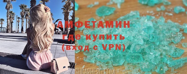 мефедрон VHQ Абаза