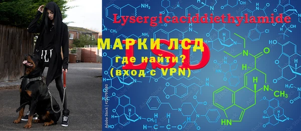 кристаллы Медногорск