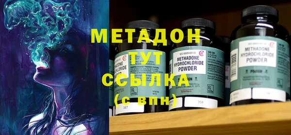 мефедрон VHQ Абаза