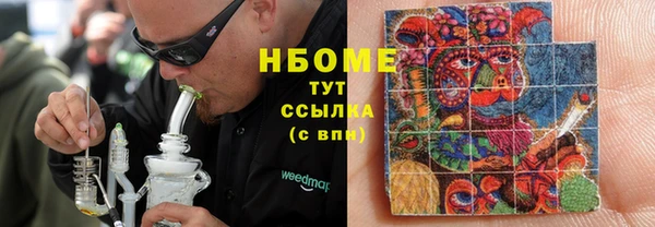 мефедрон VHQ Абаза