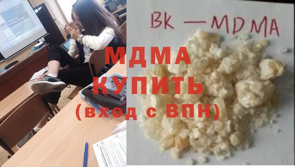 шишки Абдулино