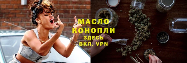 мефедрон VHQ Абаза