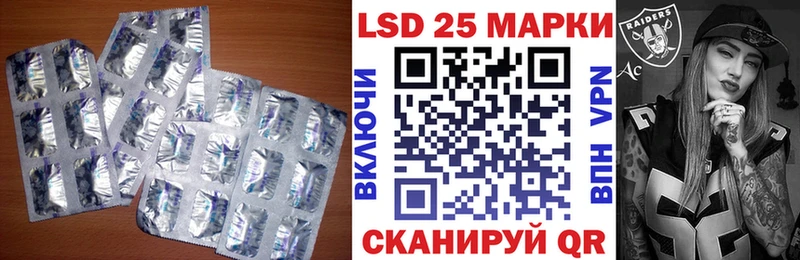ЛСД экстази ecstasy  купить наркотик  Королёв 