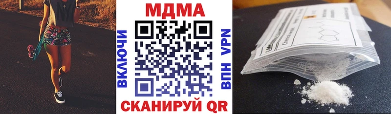 МДМА VHQ  blacksprut онион  Королёв 