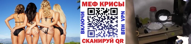 МЕФ 4 MMC  Королёв 