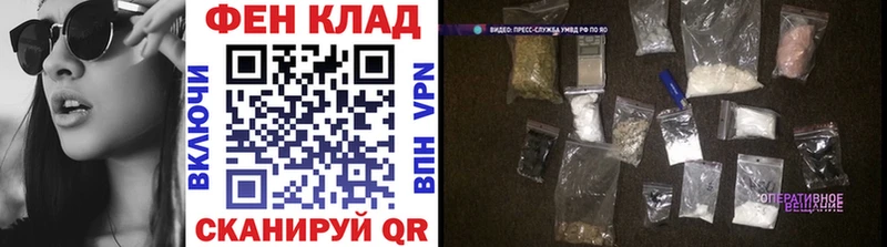 МЕТАМФЕТАМИН пудра Королёв