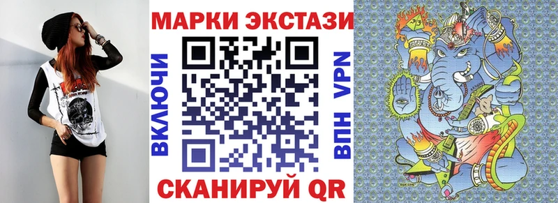 Марки 25I-NBOMe 1,8мг  Королёв 