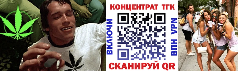 ТГК вейп  Королёв 